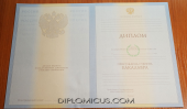 Диплом бакалавра<br />  2004-2009 год Диплом бакалавра<br />  2004-2009 год