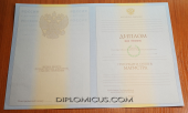 Диплом магистра<br /> 2004-2009 год Диплом магистра<br /> 2004-2009 год