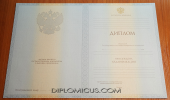 Диплом магистра <br /> 2010-2013 год Диплом магистра <br /> 2010-2013 год