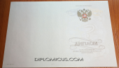 Интернатура Интернатура